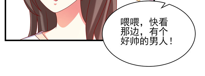 062 我以为是谁呢(1/2)-第58话