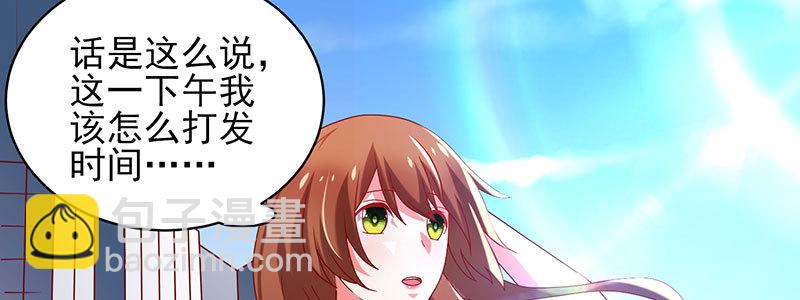 064 水晶花(1/2)-第60话