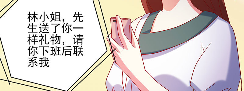 064 水晶花(1/2)-第60话