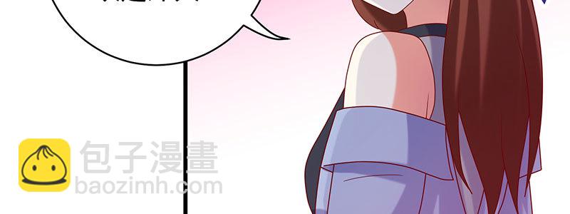 066.勾引(1/2)-第62话