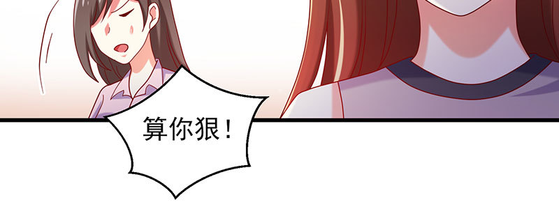 066.勾引(1/2)-第62话
