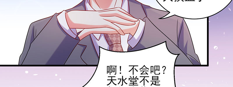066.勾引(1/2)-第62话