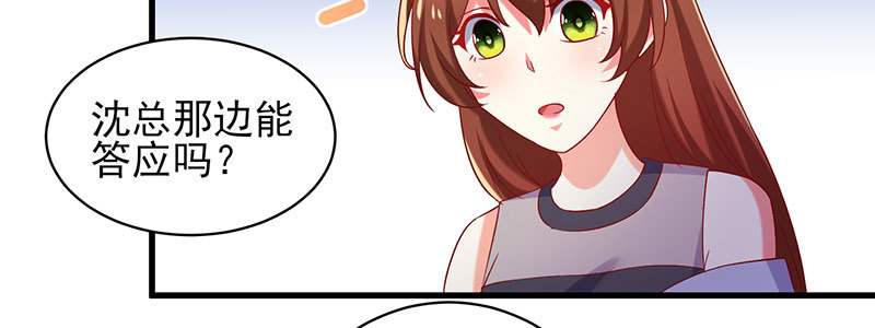 066.勾引(1/2)-第62话