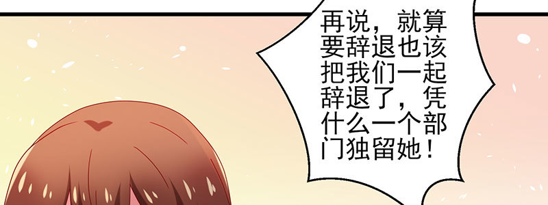 066.勾引(1/2)-第62话