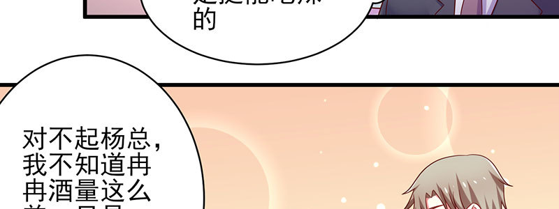 068.诡计显现(1/2)-第64话
