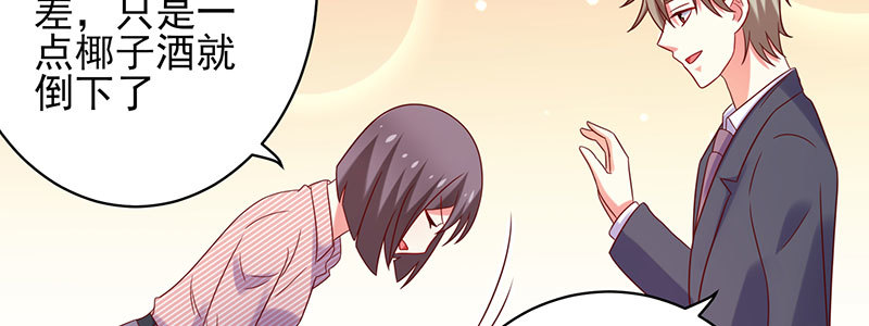 068.诡计显现(1/2)-第64话
