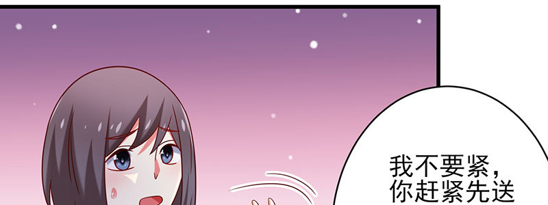 068.诡计显现(1/2)-第64话