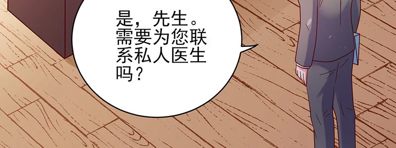 070 散心(1/2)-第66话