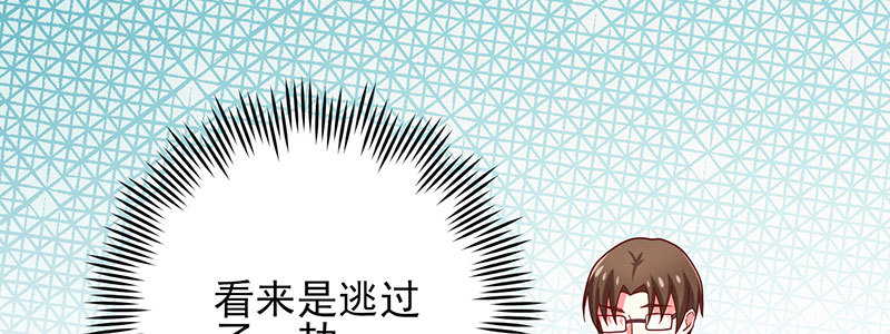 070 散心(1/2)-第66话