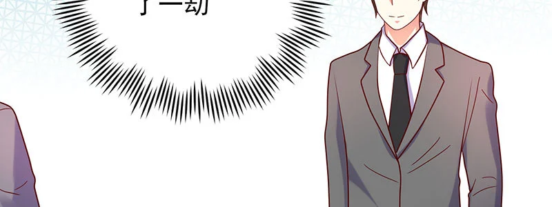 070 散心(1/2)-第66话