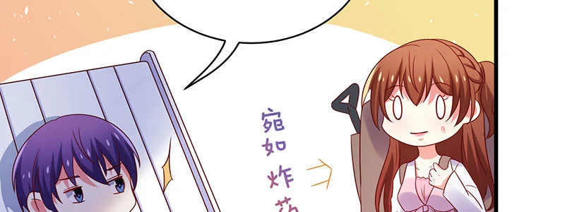 070 散心(1/2)-第66话