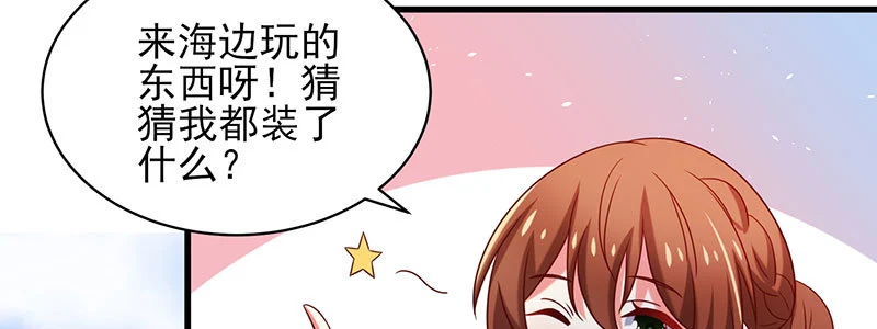 070 散心(1/2)-第66话