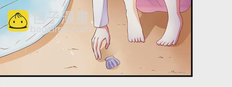 070 散心(1/2)-第66话