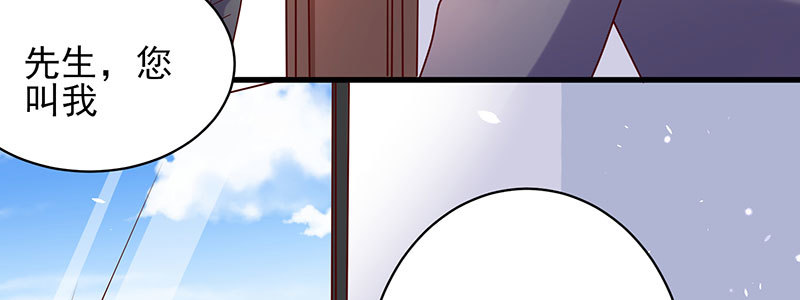 070 散心(1/2)-第66话