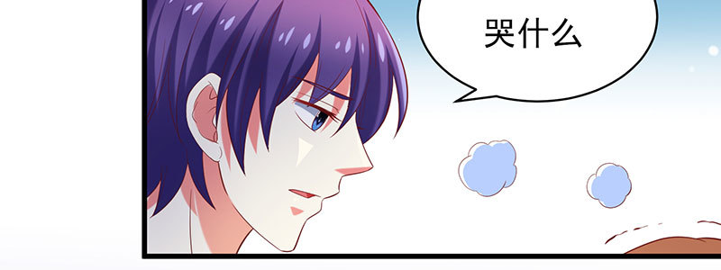 072狐狸精(1/2)-第68话