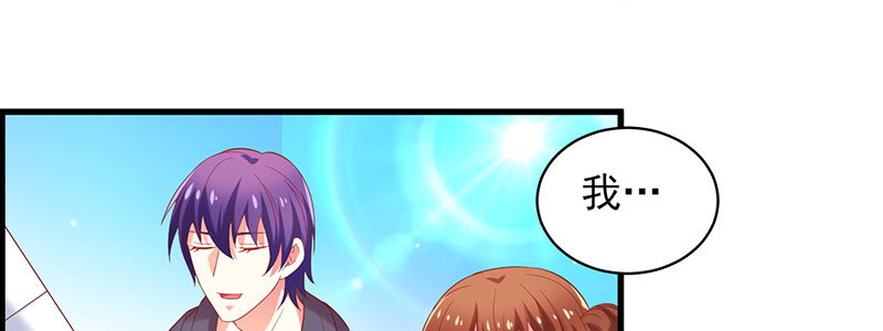 072狐狸精(1/2)-第68话