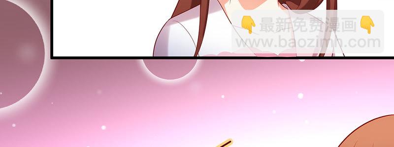 072狐狸精(1/2)-第68话