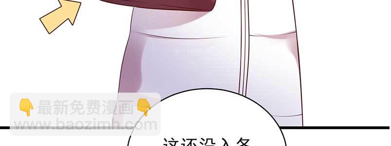 074 防范于未然(1/2)-第70话