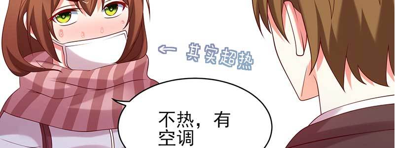 074 防范于未然(1/2)-第70话