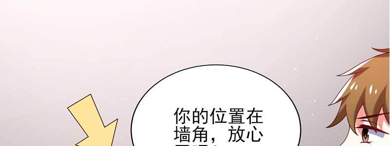 074 防范于未然(1/2)-第70话