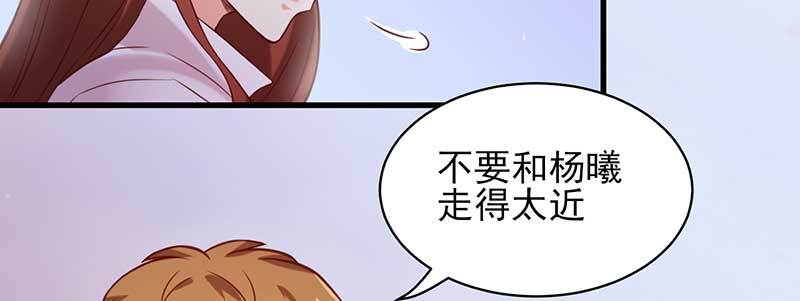 074 防范于未然(1/2)-第70话