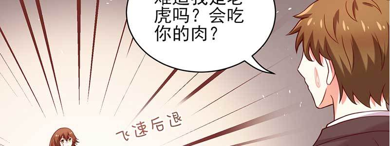 074 防范于未然(1/2)-第70话