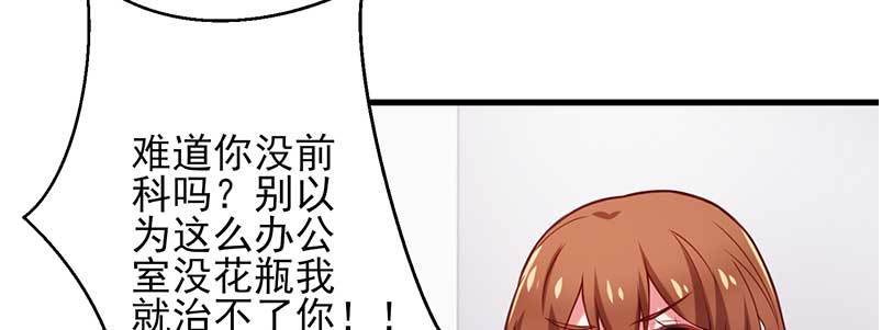 074 防范于未然(1/2)-第70话