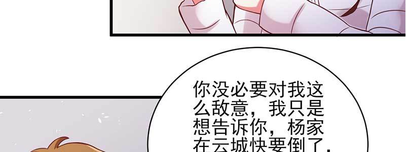 074 防范于未然(1/2)-第70话
