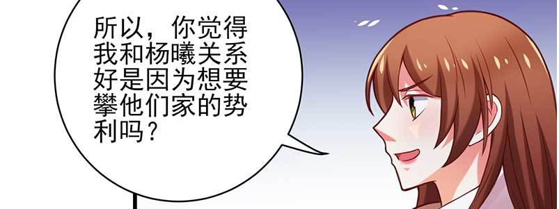 074 防范于未然(1/2)-第70话