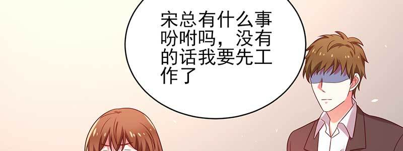 074 防范于未然(1/2)-第70话