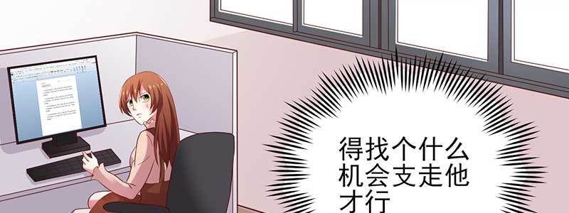 075 公司有内贼(1/2)-第72话