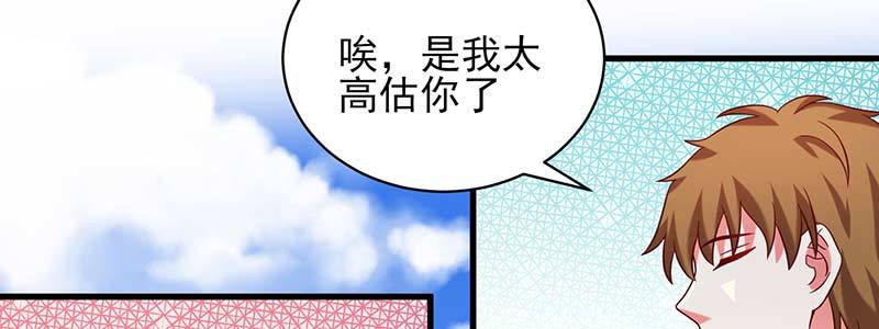 077流言四起(1/2)-第74话