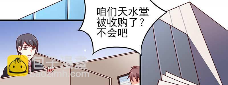 077流言四起(1/2)-第74话