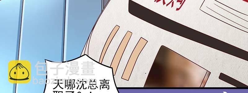 077流言四起(1/2)-第74话