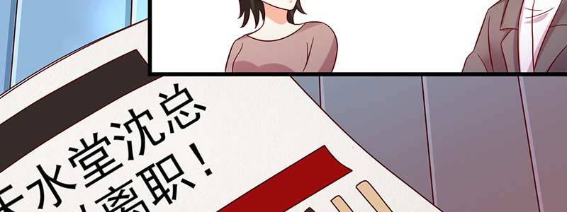 077流言四起(1/2)-第74话