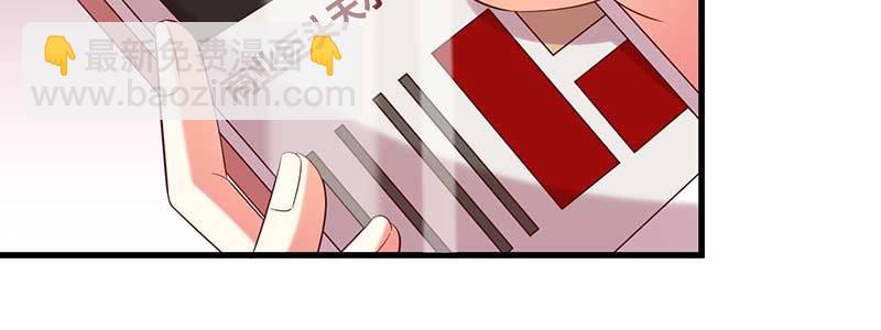 077流言四起(1/2)-第74话