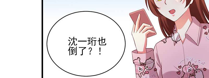 077流言四起(1/2)-第74话