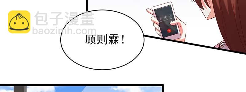 077流言四起(1/2)-第74话