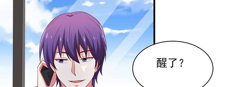 077流言四起(1/2)-第74话