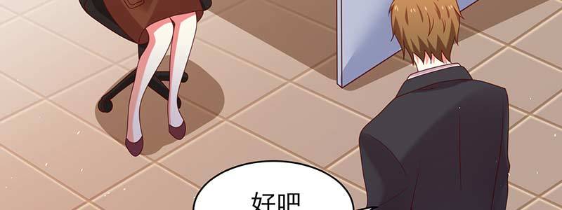 077流言四起(1/2)-第74话