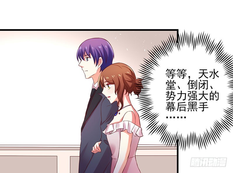 79 亲吻~-第76话