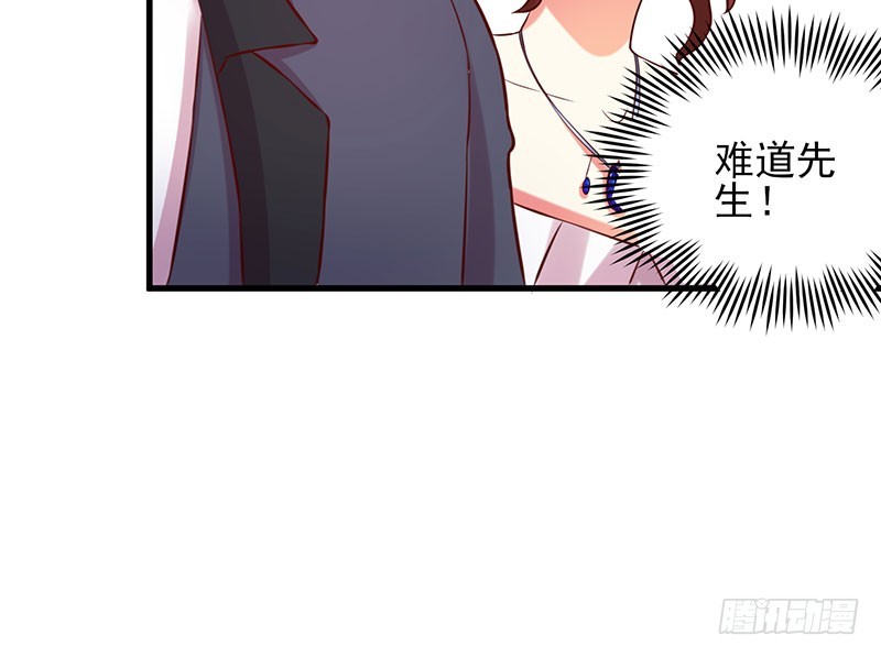 79 亲吻~-第76话