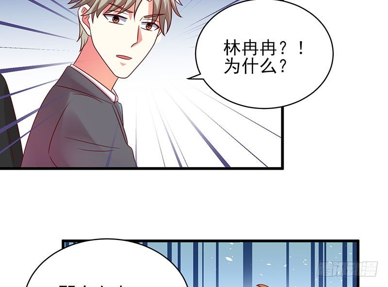 79 亲吻~-第76话