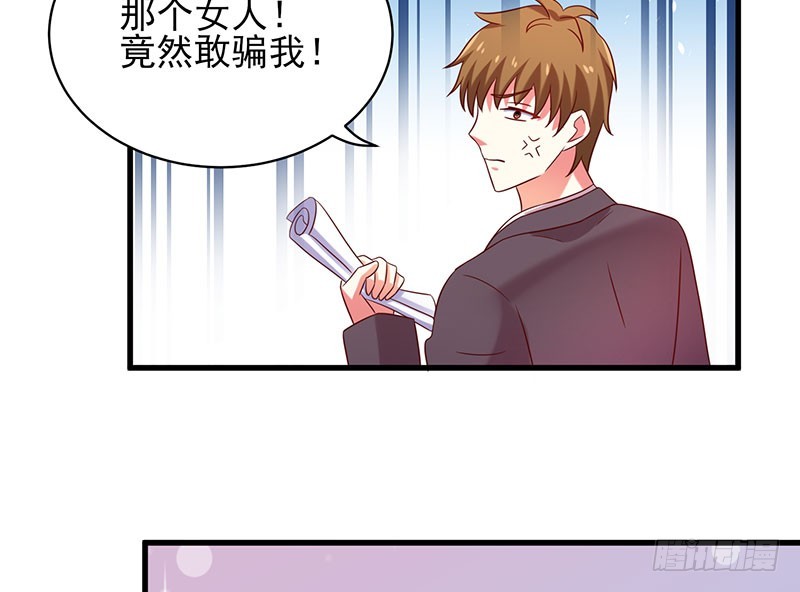 79 亲吻~-第76话