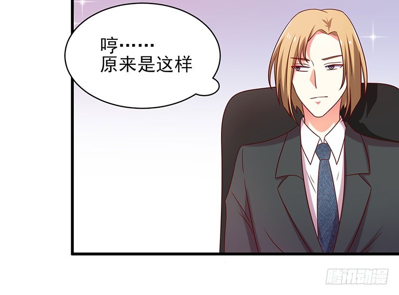 79 亲吻~-第76话