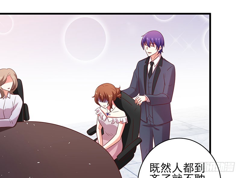 79 亲吻~-第76话
