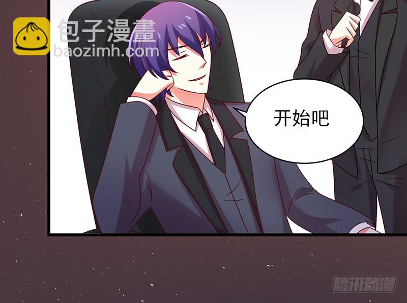 79 亲吻~-第76话