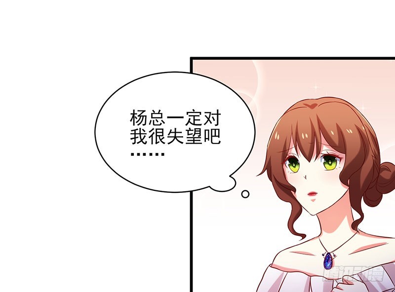79 亲吻~-第76话