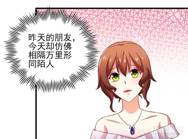 79 亲吻~-第76话