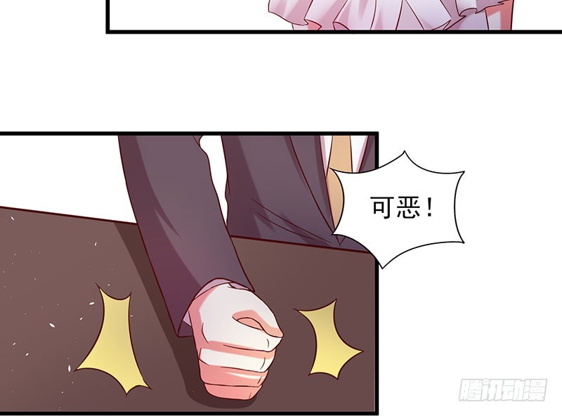 79 亲吻~-第76话